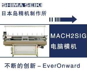 山東省青州市華強(qiáng)紡織印染機(jī)械有限公司