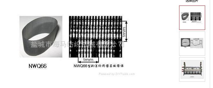 HM-JMF302C型網(wǎng)格圈專用卷緯機(jī)——網(wǎng)格圈專用設(shè)備