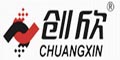 安徽創(chuàng)新電磁離合器有限公司