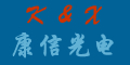 上海康信光電儀器有限公司